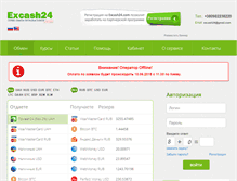 Tablet Screenshot of excash24.com